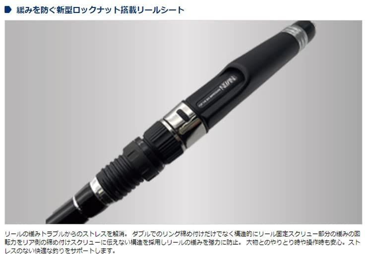 NISSIN ニッシン 宇崎日新 フリード 海上釣堀 脈釣 両軸 400 NISSIN