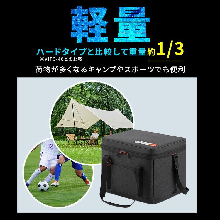 保冷バッグ キャンプ