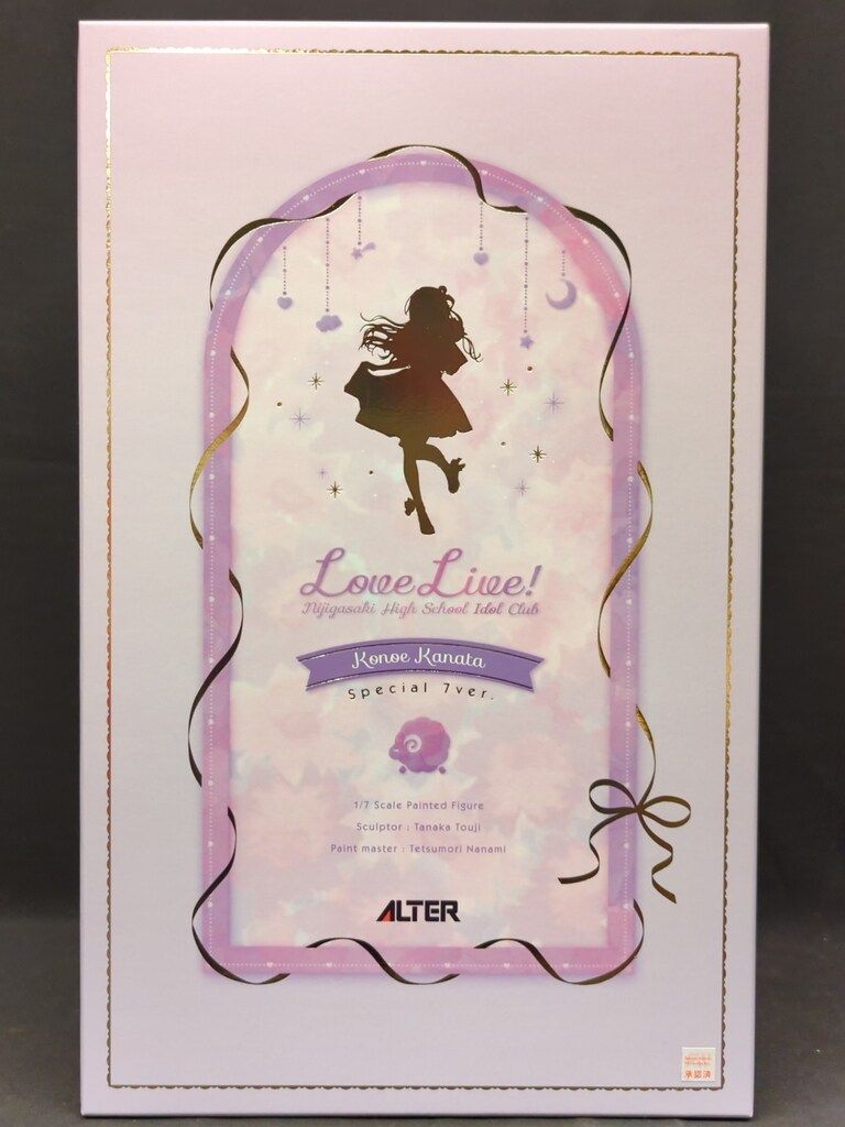 サンライズ スタンド式キャディバッグ