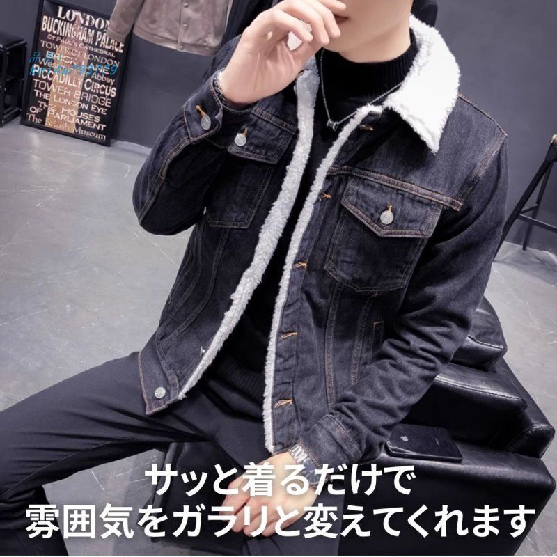 デニムジャケット ウール