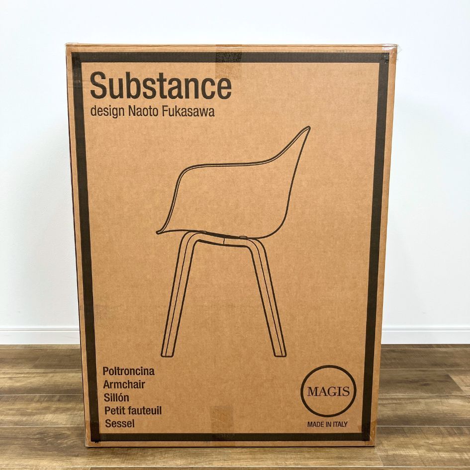 【未使用品】MAGIS SD5020 SUBSTANCE Plywood Legs マジス チェア サブスタンス