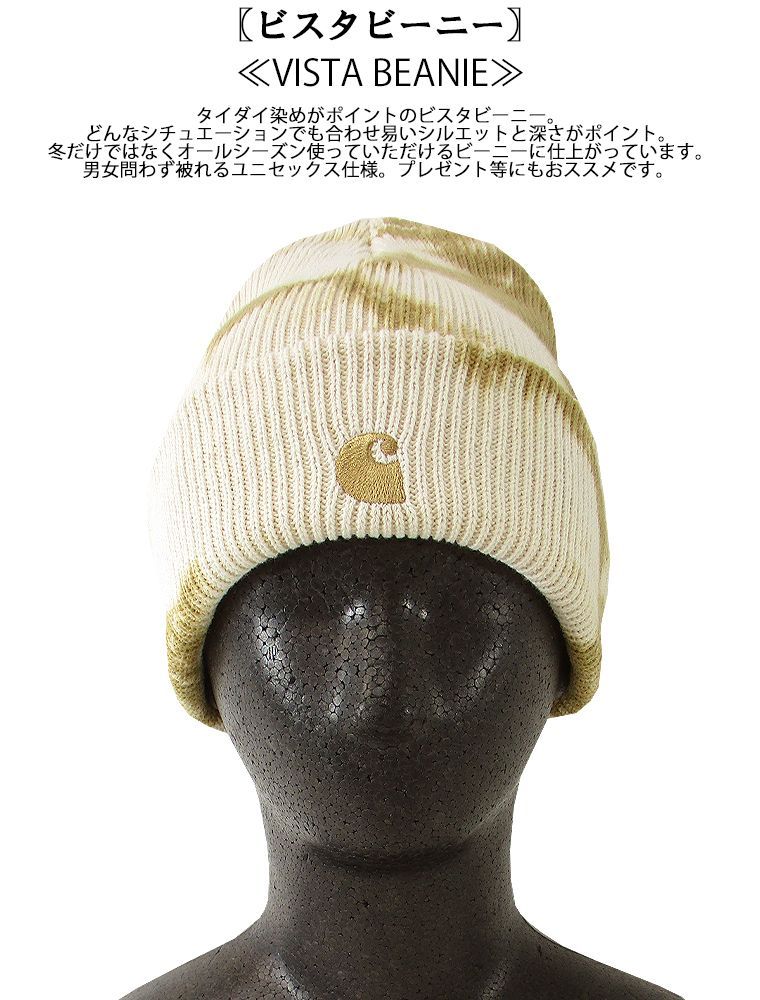 Carhartt カーハート vista ビーニー-