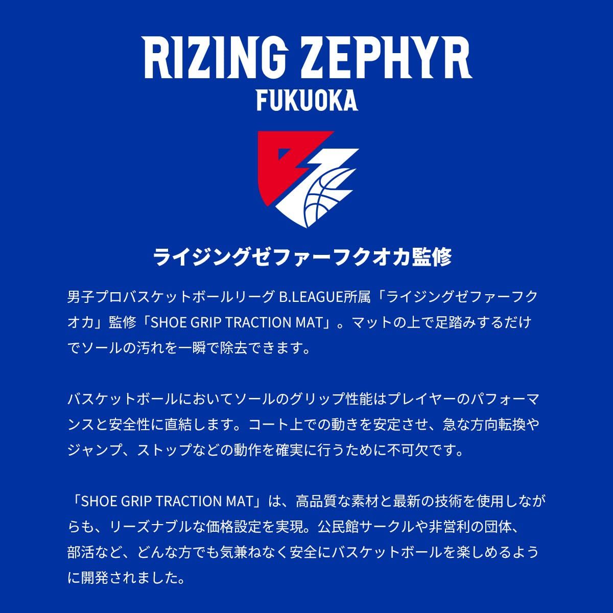 シューダスターボード 靴底クリーナー めくり式 互換品 molten キャリーケース 50枚綴り シューダスター プロバスケチーム監修 RankUpSports