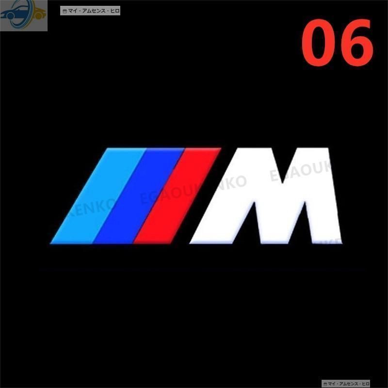 新品 高品質 BMW LED HD ロゴ プロジェクター ドア カーテシランプ