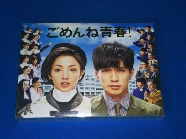 ごめんね青春！ Blu-ray Amazon.co.jp: ごめんね青春! Blu-ray BOX : 錦戸亮, 満島ひかり