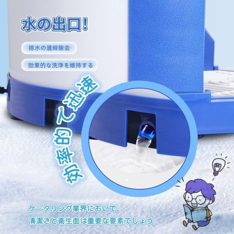 厚さを調整 250Wハイパワー
