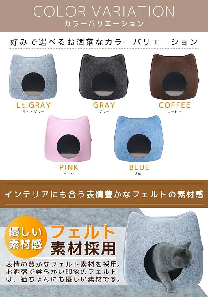 RUNO 猫ベッド ペットハウス 猫ハウス キャットハウス ドーム 猫用