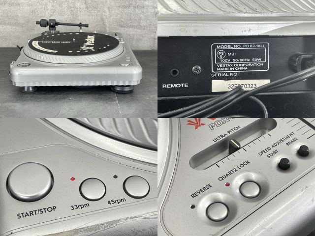 VESTAX べスタックス