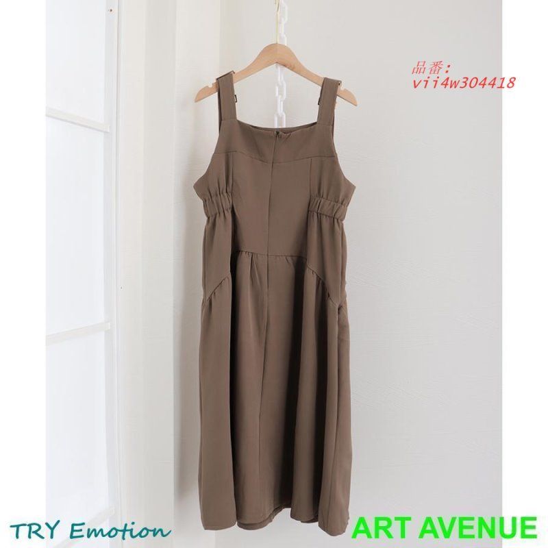 ジャンパースカート