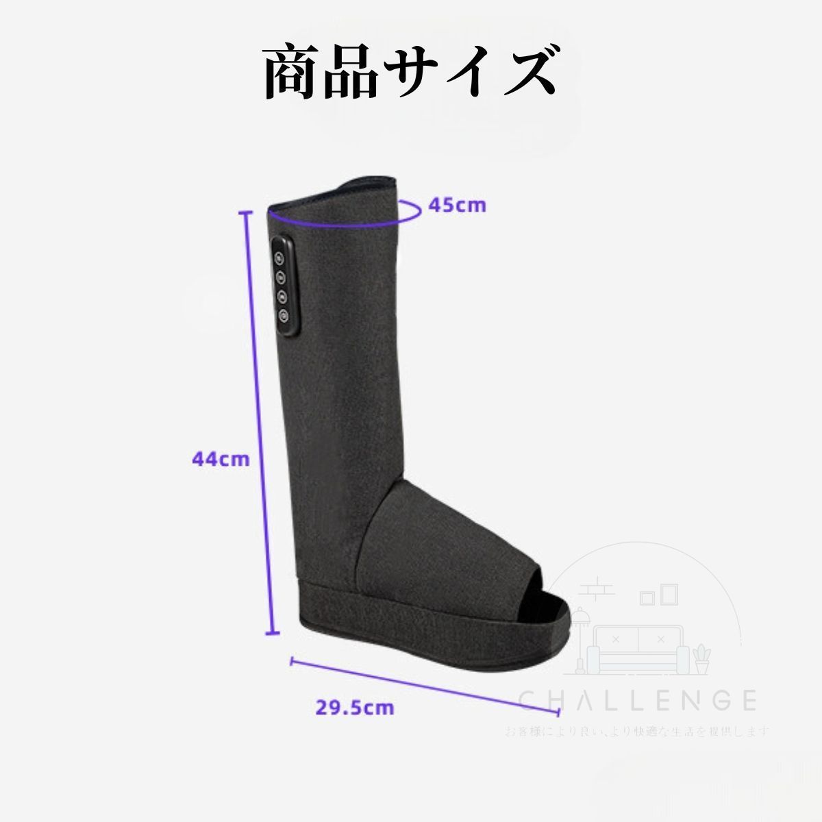 加熱