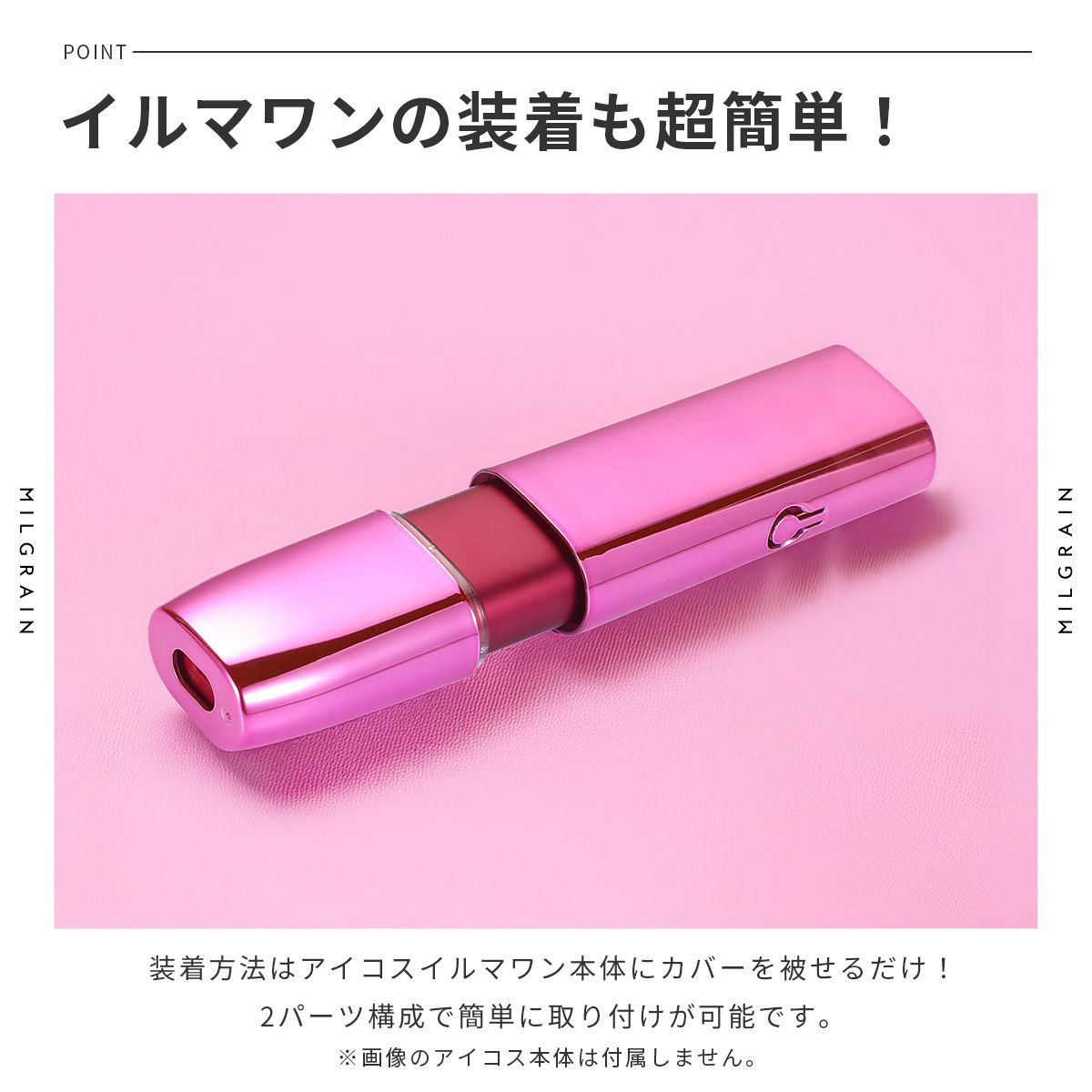 アイコス イルマワン ケース カバー メッキ IQOS ILUMA ONE 