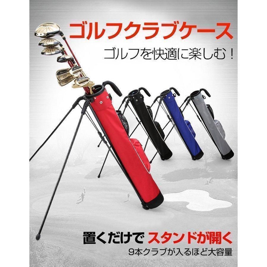 ゴルフ セルフスタンドバッグ ゴルフ クラブケース スタンド 9本