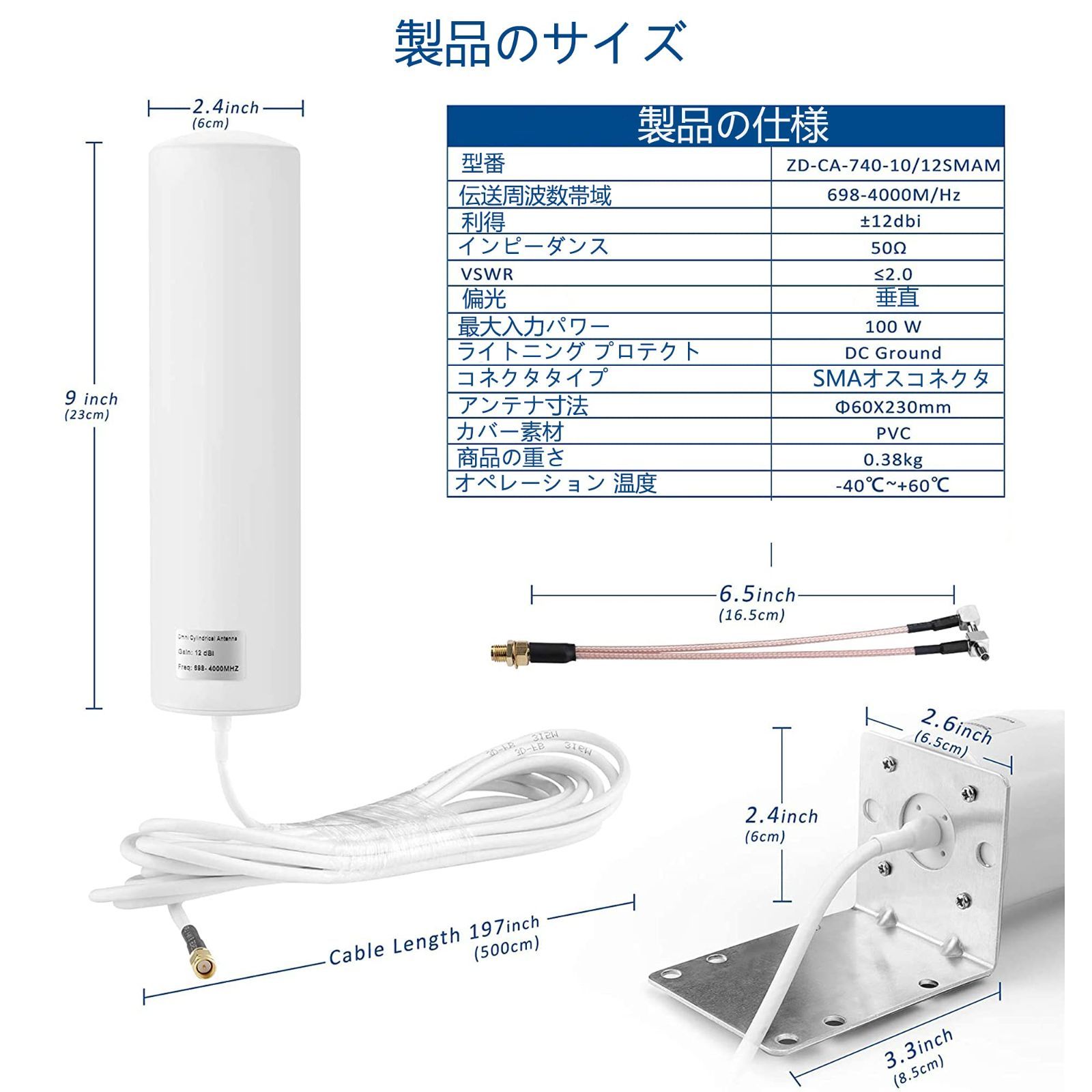 屋外アンテナ 3G/4G/LTE/5Gアンテナ 360度全方位受信 SMA/TS9型オスコネクタ付き 防水 軽量 取付簡単 屋外用 10-12dbi,  698-4000Mhz（2306222885） - メルカリ