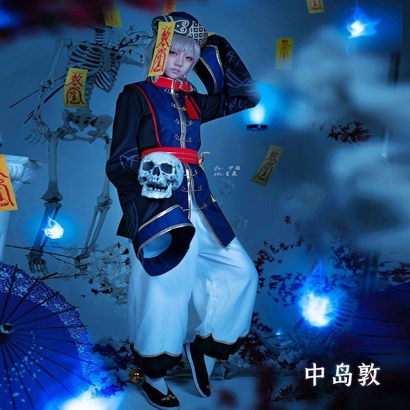 文豪野犬 中島敦 コスプレ衣装 幽都夜行ver フルセット 仮装イベント 舞台衣装 イベント用コスチューム 舞台用 ハロウィン プレゼントに最適 キャラクター再現 イベント用 豪華5点セット 高品質素材 ハロウィン 撮影会 イベント 推し活 キャラクター衣装