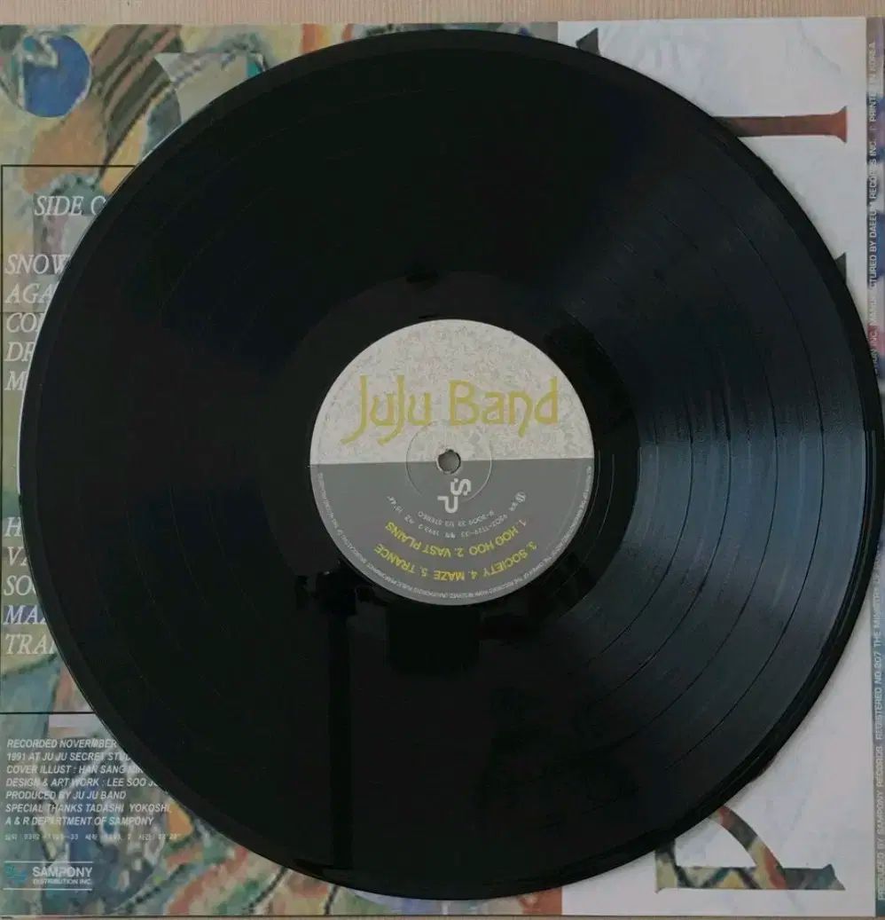 JuJu Band 株主バンド LP 1 家 93 初年度 アルバム NM WWW_TRAVELLANDINDIA_COM