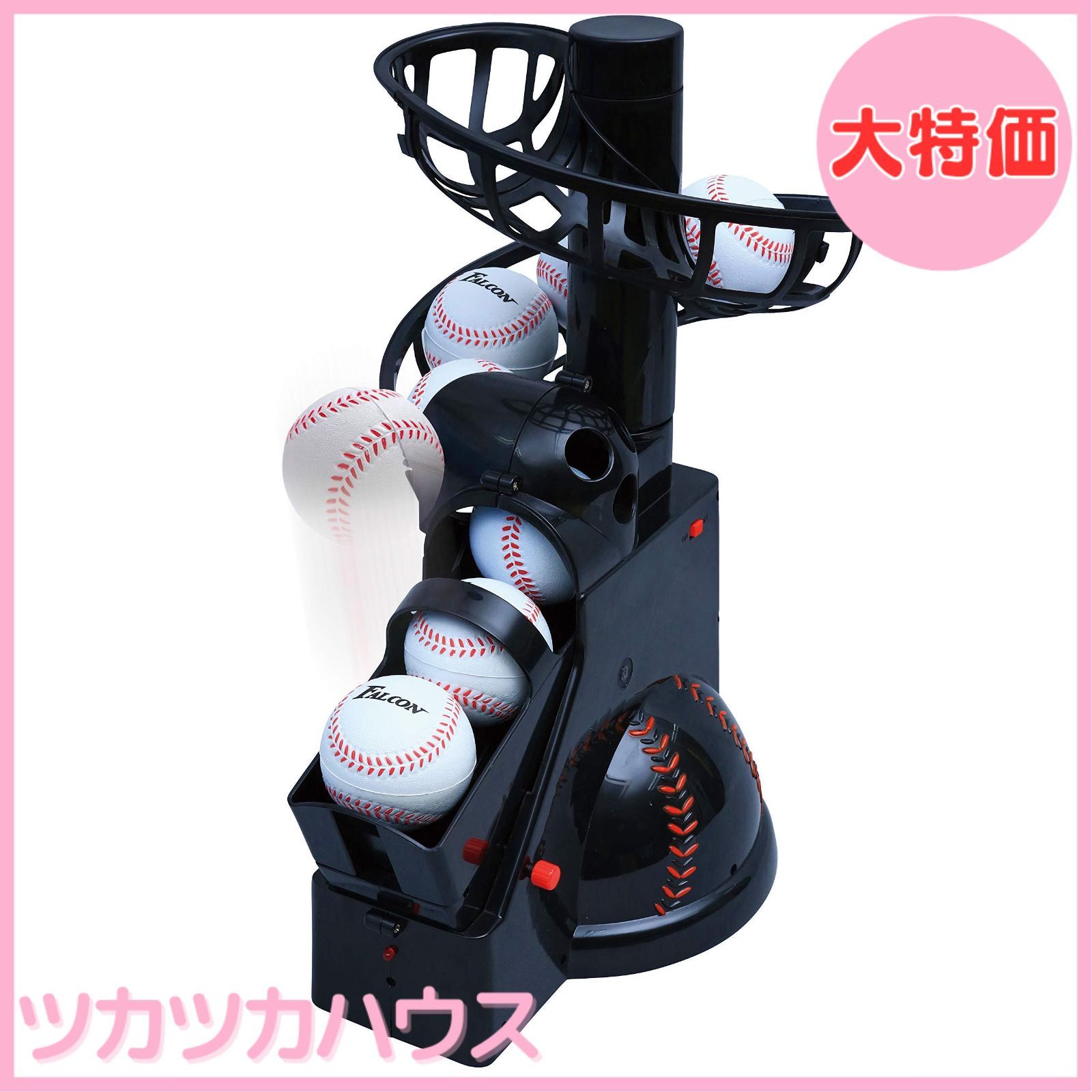 安いそれに目立つ ファルコン トスマシーン バッティングトスマシーン 野球 安いそれに目立つ ファルコン トスマシーン バッティングトスマシーン 野球