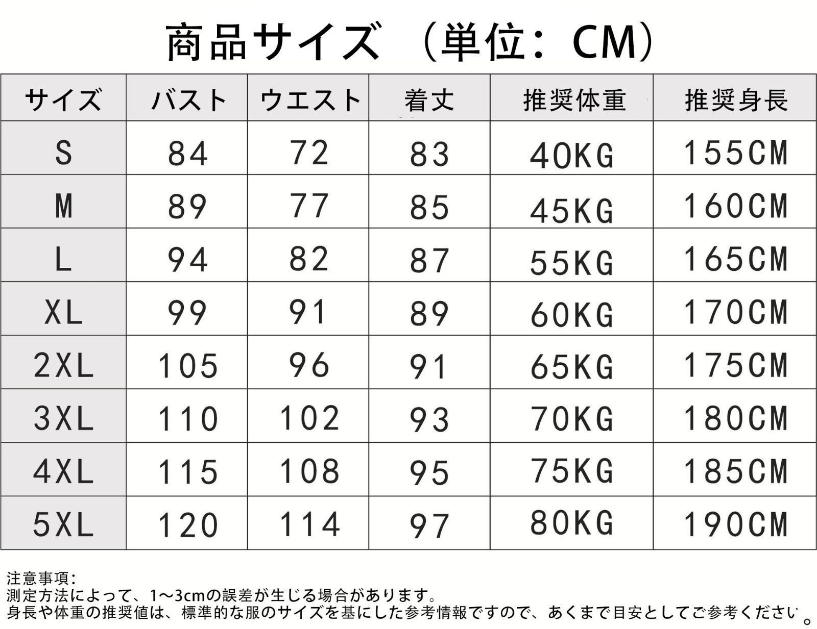 パンダメイドコスプレワンピース 白×黒