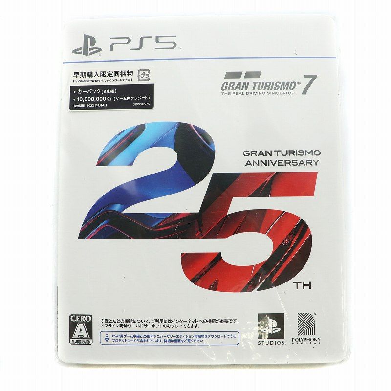 SONY ソニー PS5 グランツーリスモ7 25周年アニバーサリーエディション デジタルデラックス ゲームソフト パッケージ CERO A |MW GY18