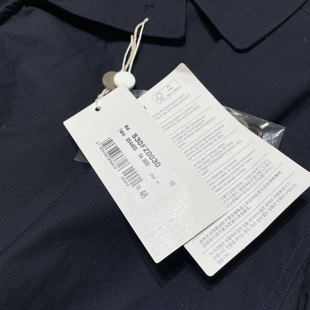 22SS Maison Margiela デニムドッキングステンカラーコート 48 22SS Maison Margiela デニムドッキングステンカラーコート 48