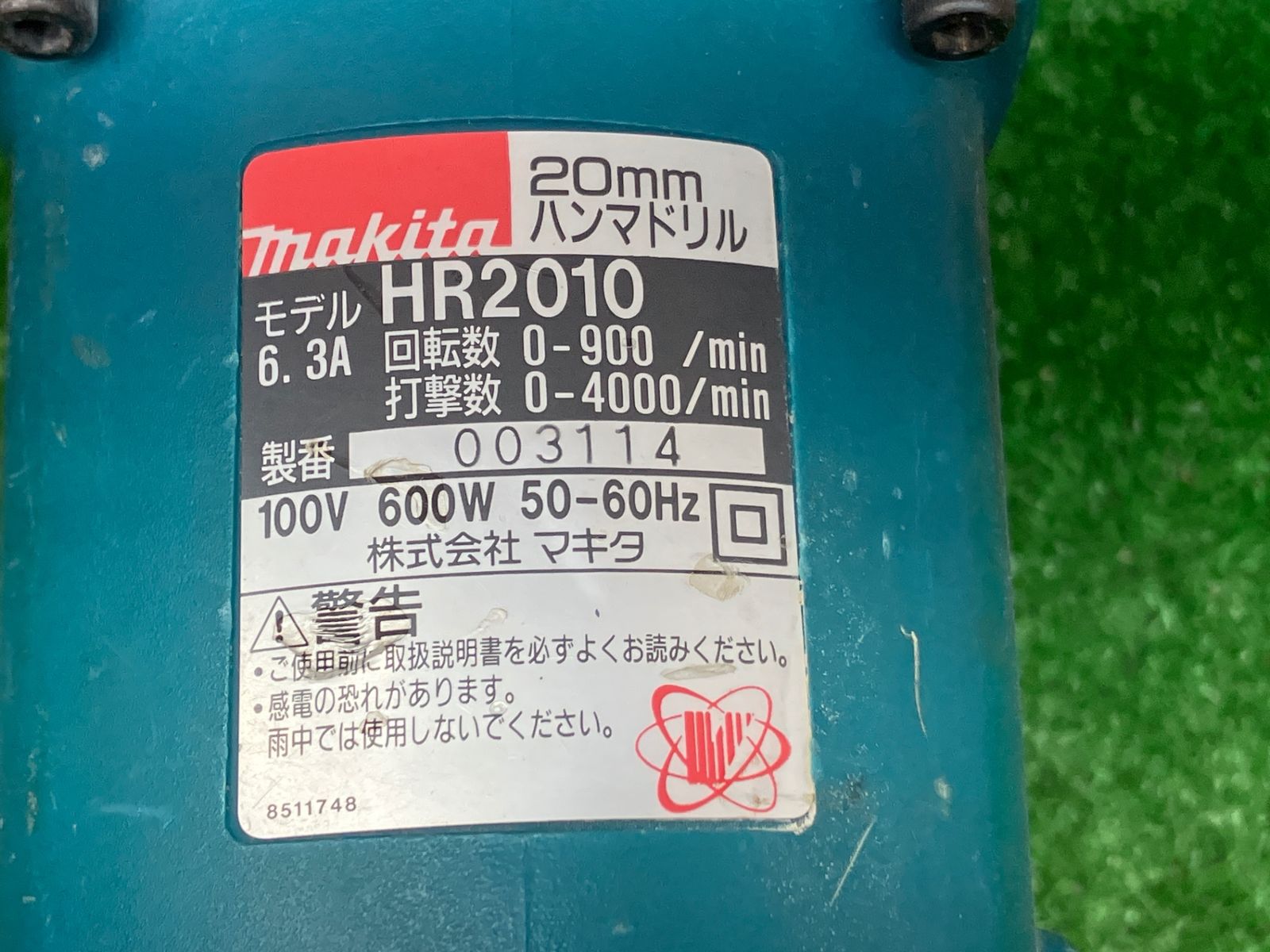 送料含む 品 マキタ makita ハンマドリル HR2010 アクトツール富山店 K HRDEVELOPMENT_JP