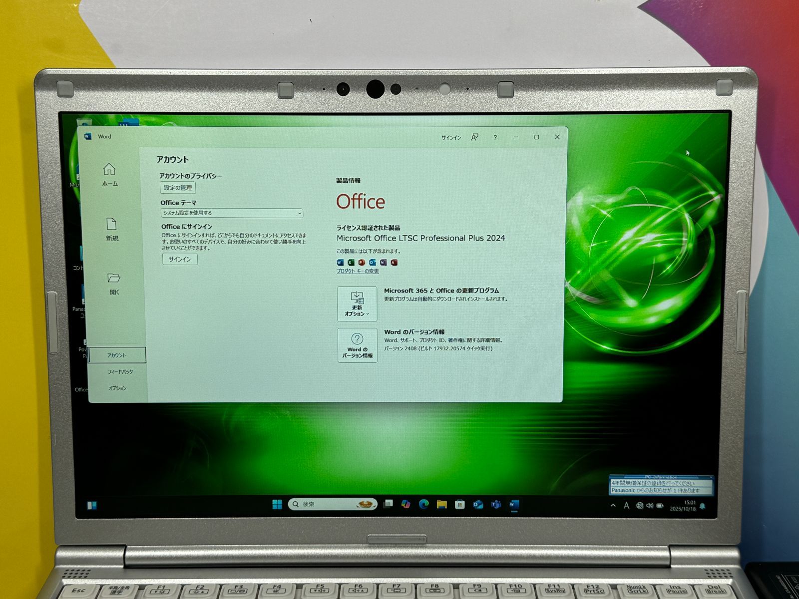 美品 DVDマルチ・LTE レッツノート CF-SV7 Office2024 美品 DVDマルチ・LTE レッツノート CF-SV7 Office2024 - メルカリ