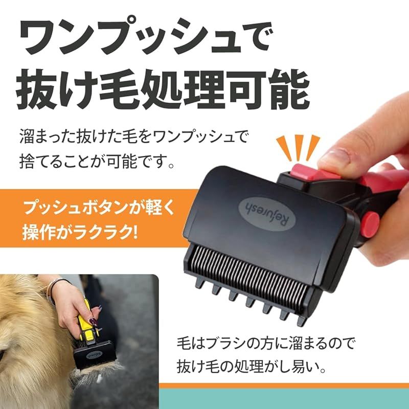 ブラシ リファーレッシュブラシ