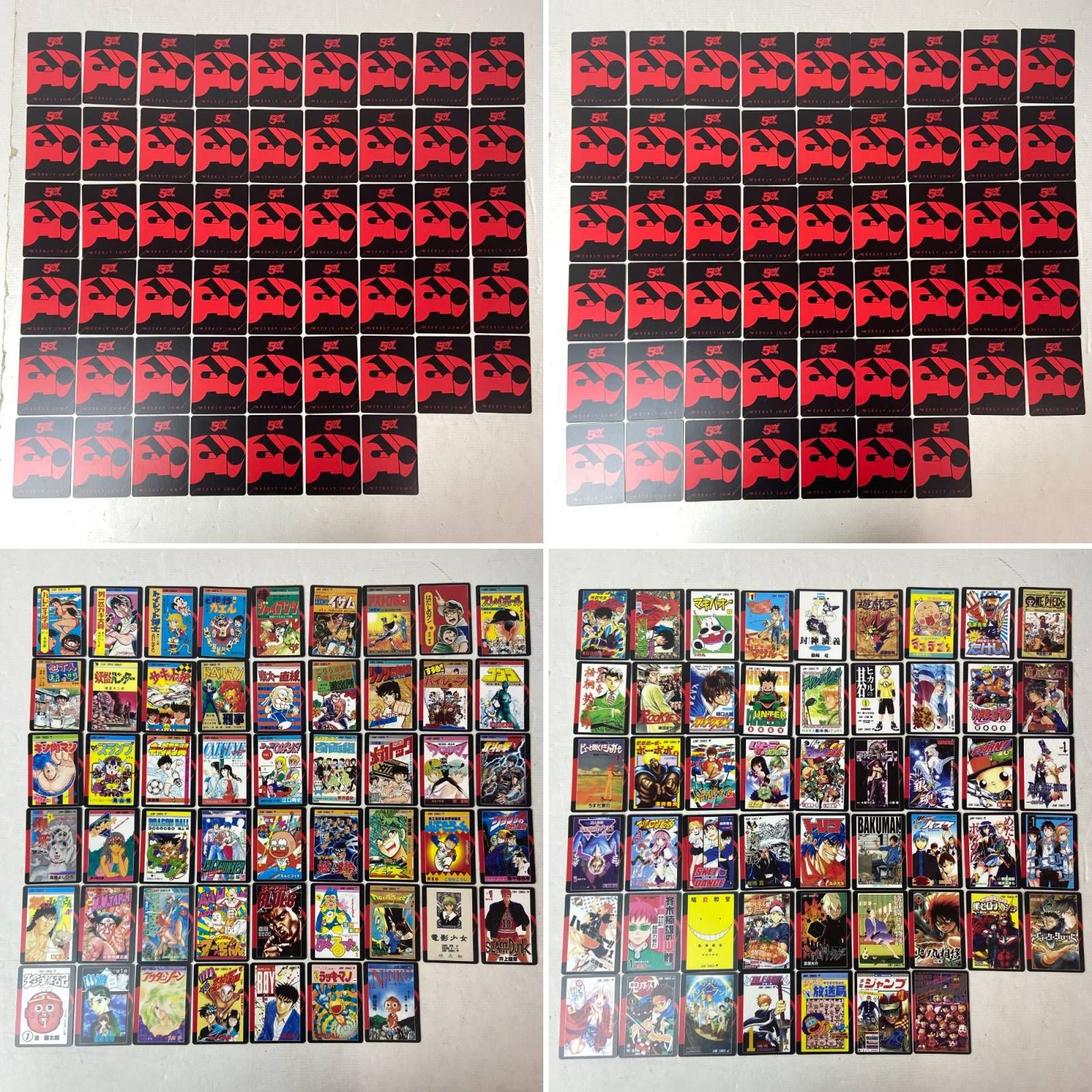 04w1079〓 かるたジャン100 集英社 少年ジャンプ 【カードゲーム