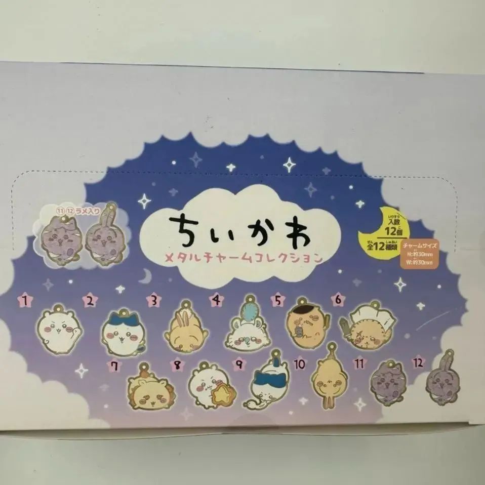 ちいかわ メタルチャームコレクション キーホルダー 1BOX - メルカリ
