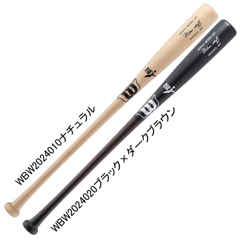 ウィルソン WILSON 硬式木製バット ウイルソンスタッフ 02T型 超軽量 HWY02TL くり抜きあり 野球 硬式 バット BFJ 25AW WBW2025010|20