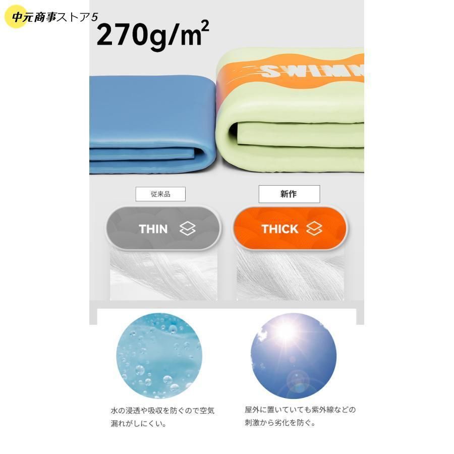 追加可 家庭用プール