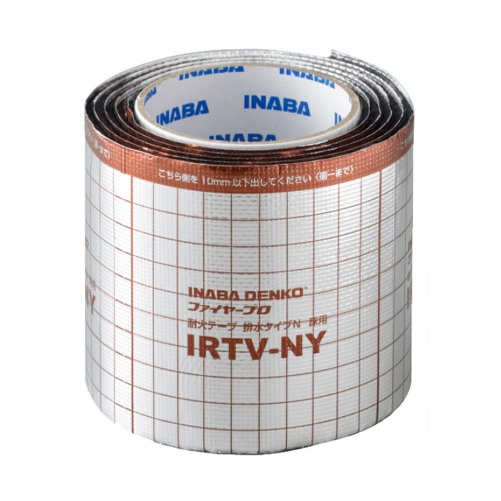 因幡電工 耐火テープ給排水タイプ 床用 長さ1.5m×幅105mm IRTV-NY