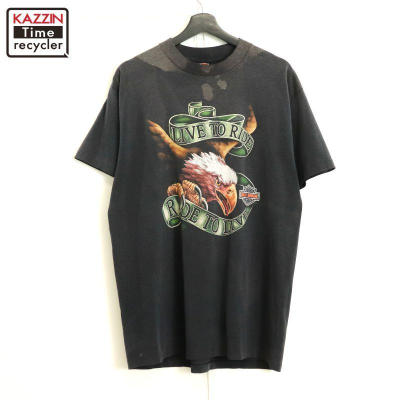 90s USA製 vintage HARLEY DAVIDSON サンフェード 3Dエンブレム