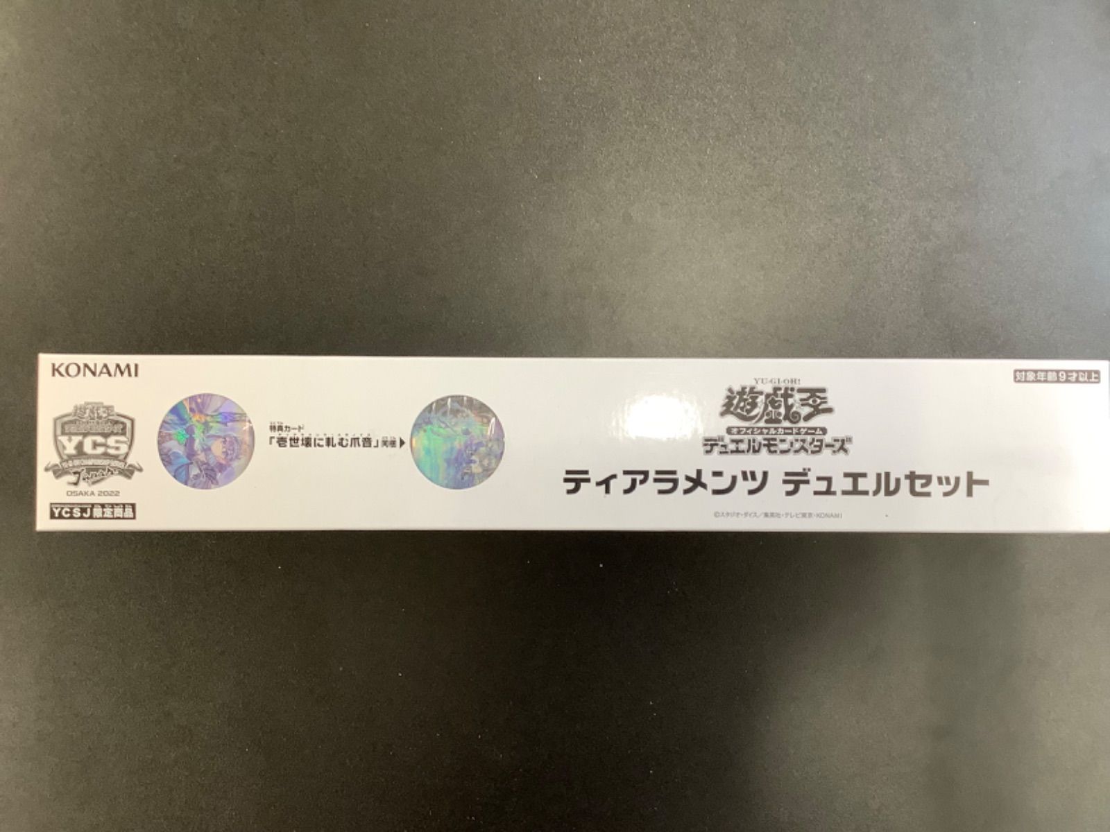 ティアラメンツ　デュエルセット　未開封