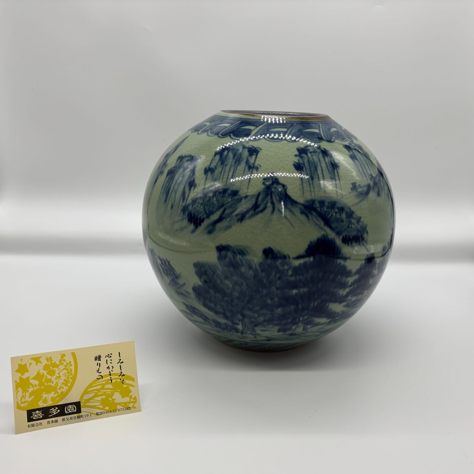 九谷焼花瓶 染山水 陶器 伝統工芸 日本製 新品 未使用 即配達 九谷焼 三代