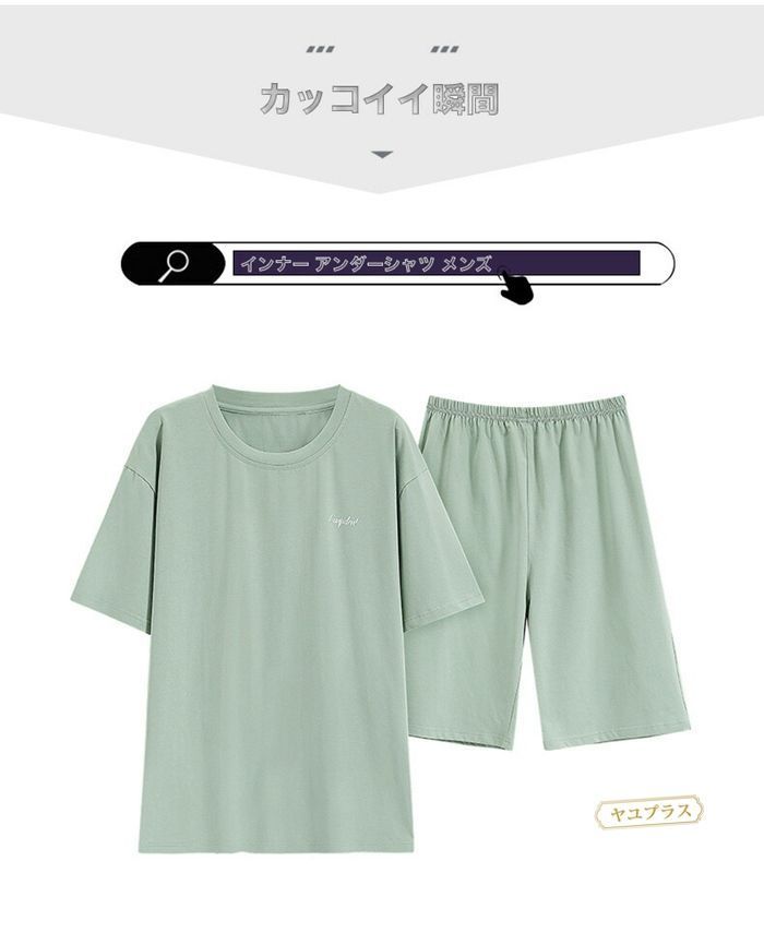 パジャマ メンズ ルームウェア 半袖 短パン 部屋着 カジュアル ギフト 寝巻き ゆったり 男性 可愛い 柔らか 父の日 リラックスウェア ナイトウェア 上下セット PcWA974