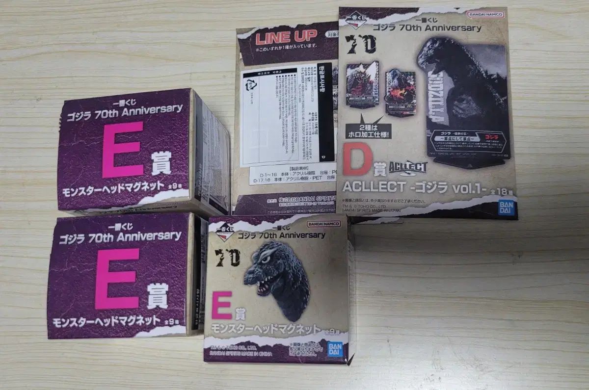 【雷市場（ポンジャン）商品韓国直送】 一番くじ ゴジラ 70 記念日 E 賞 マグネット D アクリル 未開封 5 種 まとめ売り