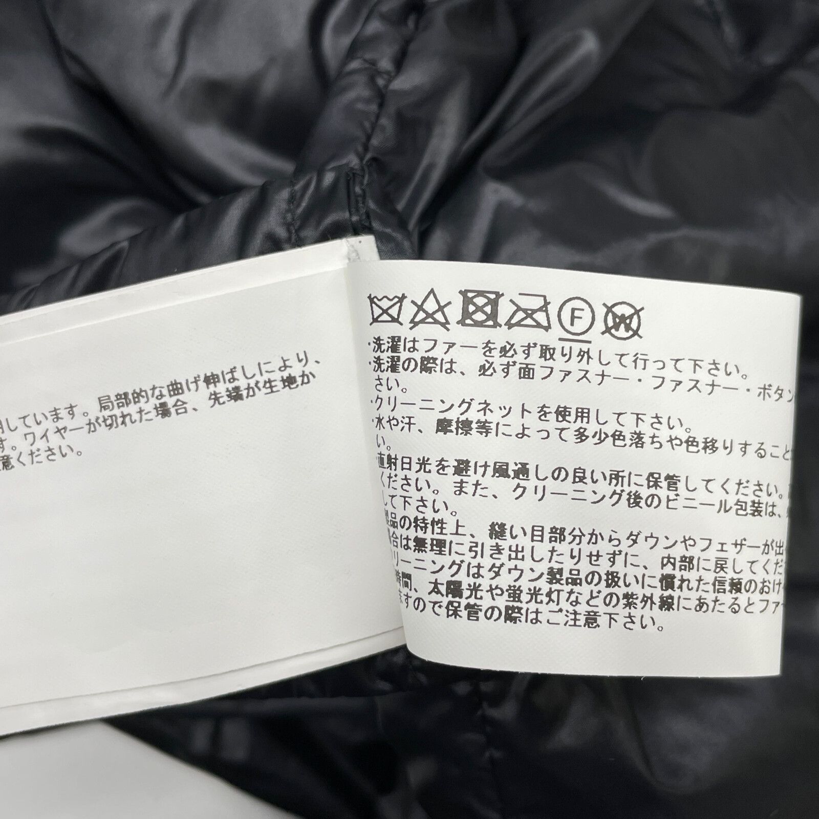 ウールリッチ