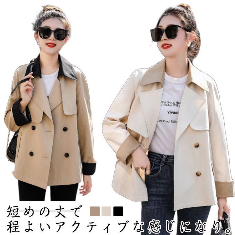 【上品&オシャレ見え♪】DIOR★ベルト付き ショートジャケット レディース アウター ジャケット ショート 羽織り トレンチ