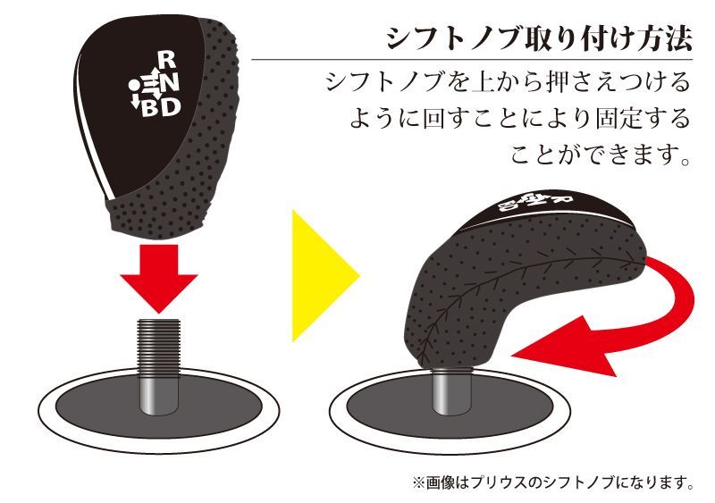 サムライプロデュース】トヨタ ハリアー 60系 シフトノブ パンチングレザー×ピアノブラック 純正交換タイプ【沖縄/離島地域配送不可】 - メルカリ