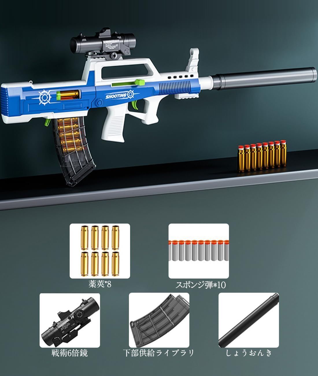 スポンジ銃 おもちゃ ショットガン QBZ-95おもちゃ銃 QBZ-95ガンおもちゃ トイガン QBZ-95ショットガン スナイパーライフル 排莢式  拡張クリップ付き 手動 EVAソフト弾丸10個 薬莢8個 ボルトアクション ブローバック排莢再現 - メルカリ