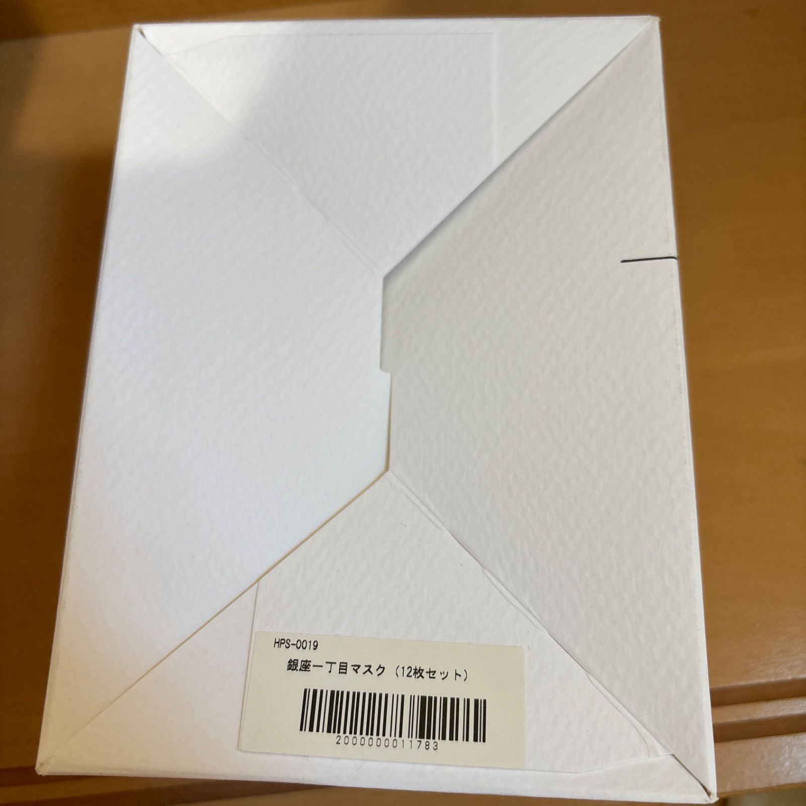 銀座ハリッチ 銀座一丁目マスク＆スキンローラ－セット - メルカリ