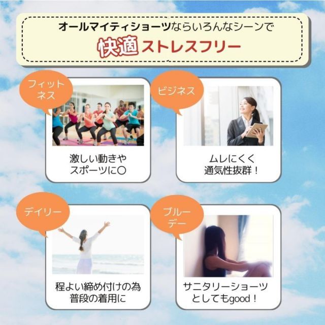 新品未使用・VOTOLE(ボトル) コットンショーツ/オレンジ　Ｌサイズ 種類17:グリーン、レッド、ブルー/XL 【新品】 その他 コットン