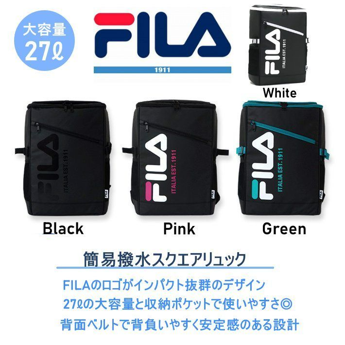 大特価!!】 新品 FILA フラッシュロゴ スクエアーリュック ホワイト