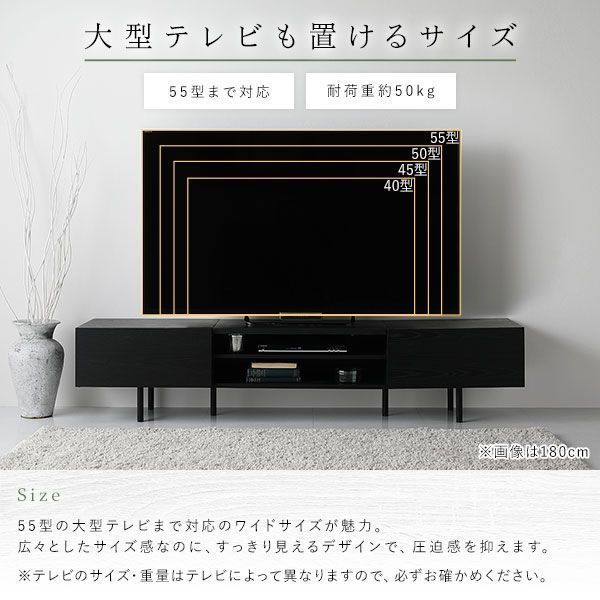 ワイド 異素材 テレビボード テレビ台 幅 150 cm 3カラー 脚付き 収納