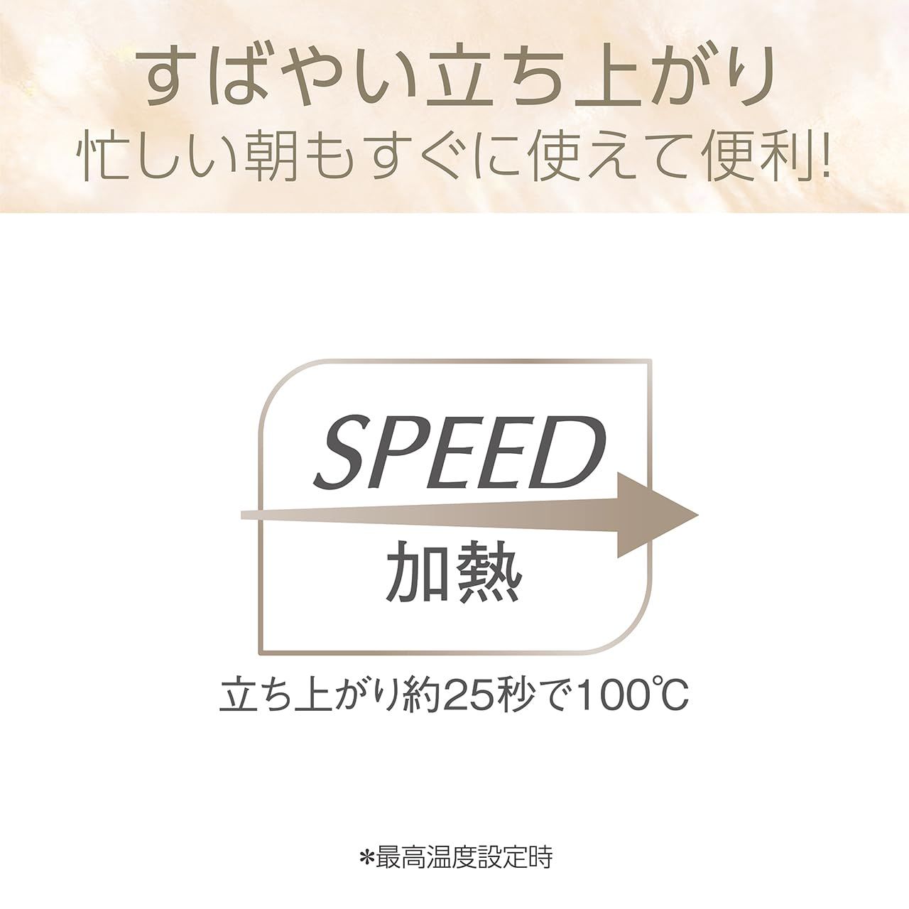 サロンセンス 300