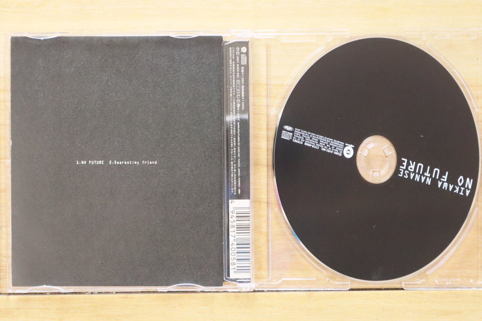 国内盤CD☆相川七瀬/Nanase Aikawa□ NO FUTURE 【CTCR40058 