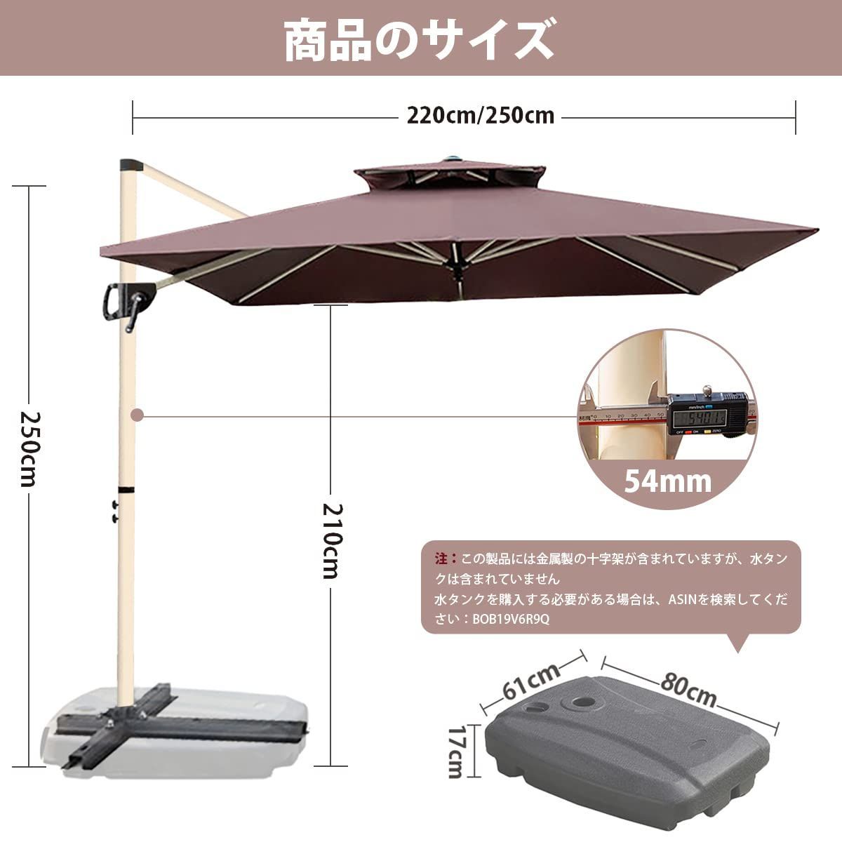 220/250cm 風に強い ガーデンパラソル 長方形 大型 パラソル 360°角度調節 家庭での使用 【2023更新する】MAYAMI-Home  商業利用（傘本体のみ、ベースなし） - メルカリ