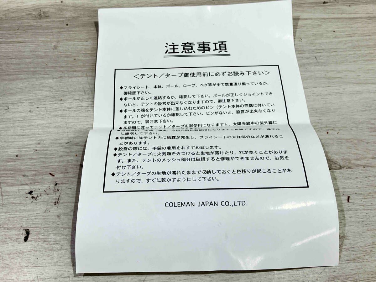 Coleman コールマン