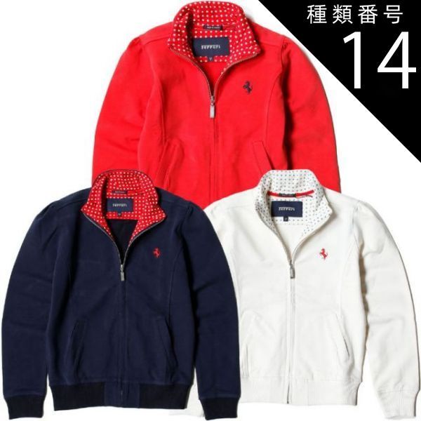 【新品未使用・定価より50％オフ】種類14:オフホワイト/3Y フェラーリ スウェット ロングスリーブ スウェットシャツ キッズ ジャケット モータースポーツ ウェア Ferrari