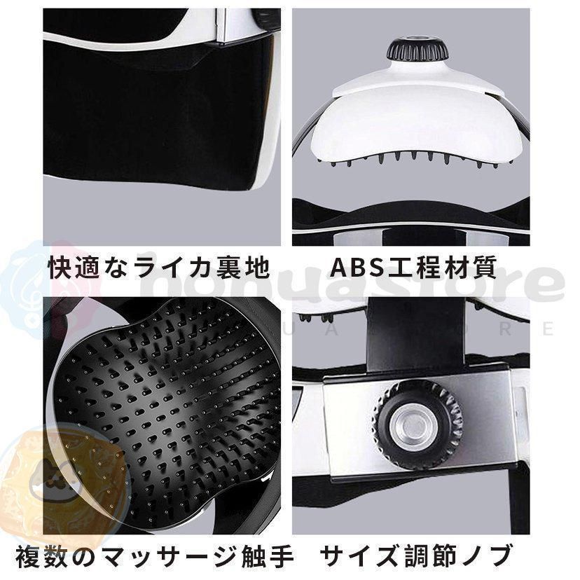 ヘッドスパ ハンズフリー